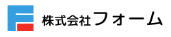 株式会社フォーム