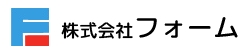 株式会社フォーム